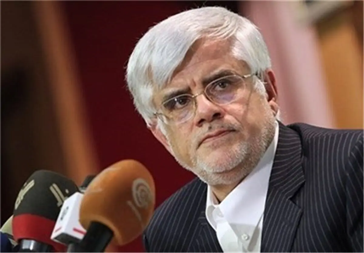 عارف: اگر کوتاهی کردیم عذرخواهی کنیم