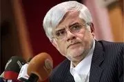 استعفای عارف از ریاست شورای سیاست‌گذاری اصلاح‌طلبان
