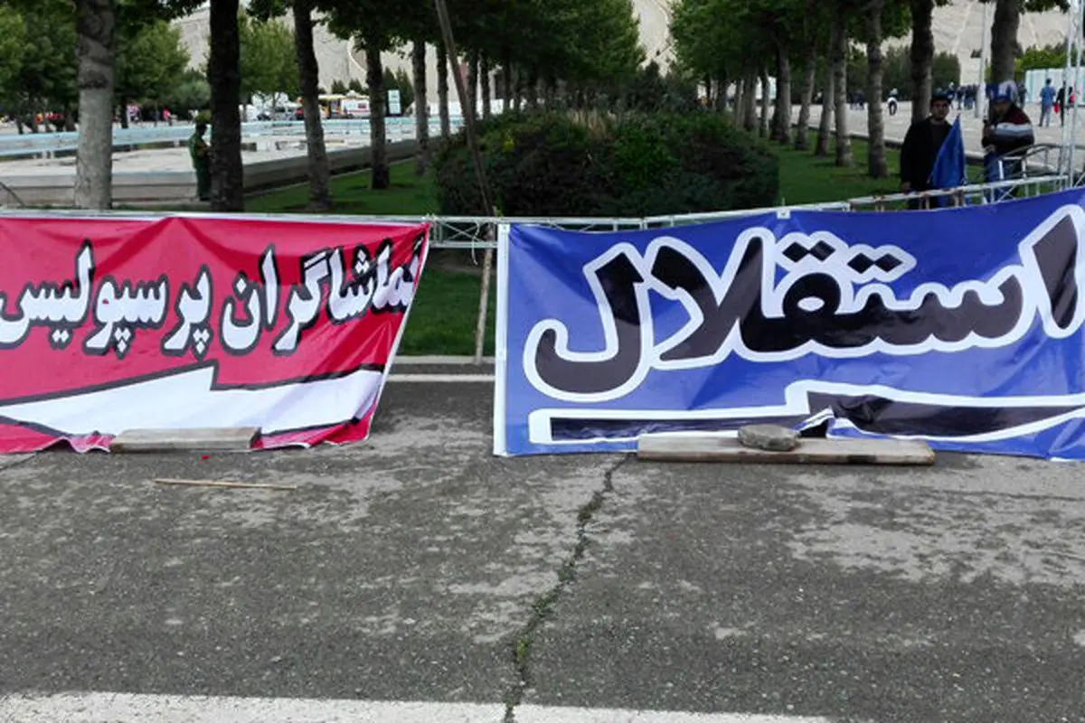 کدام پرسپولیسی گلایه استقلال را به وزیر ورزش کرد؟