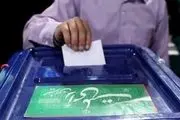 نتایج رسمی انتخابات شورا استان سیستان و بلوچستان
