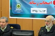 حمله به 70 خانه ویلایی کرج با اسلحه پلاستیکی