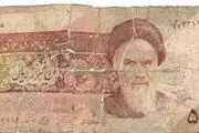 چگونگی محاسبه هزینه تعویض چک و اسکناس های فرسوده 