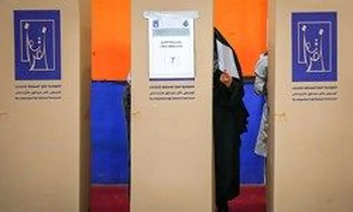 سفارت ایران در بغداد بیانیه داد