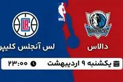 پخش زنده بسکتبال دالاس - لس آنجلس کلیپرز ۹ اردیبهشت ۱۴۰۳