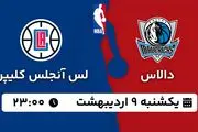 پخش زنده بسکتبال دالاس - لس آنجلس کلیپرز ۹ اردیبهشت ۱۴۰۳