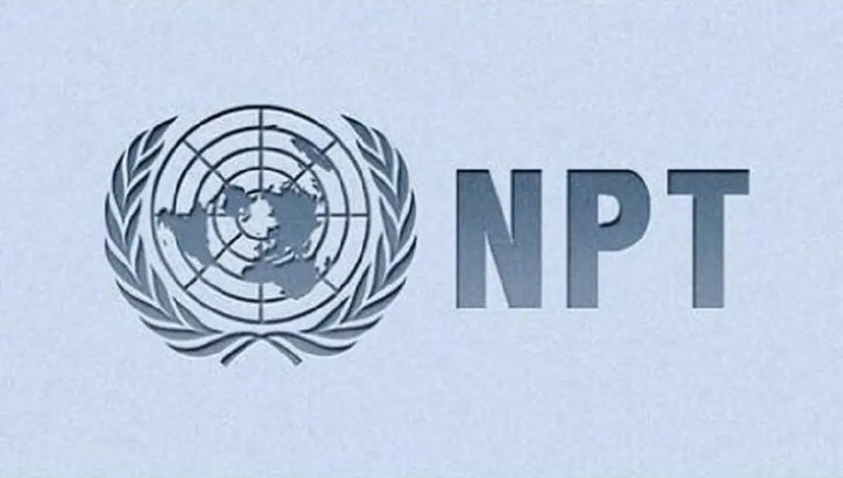 جبهه پایداری خواستار خروج از NPT شد
