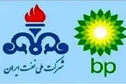 همکاری ایران و شرکت انگلیسی در میدان گازی «رام»