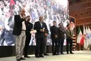 جمع آوری بیش از 25 میلیارد و سیصد میلیون ریال کمک مردمی در گردهمایی اکران فیلم تختی در بازار بزرگ ایران 
