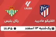پخش زنده فوتبال اتلتیکو مادرید - رئال بتیس ۱۳ اسفند ۱۴۰۲