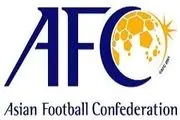 پیشنهادی که ایران به AFC داد