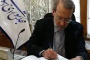 پیام تسلیت رئیس مجلس در پی درگذشت برادر محمد جعفری
