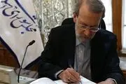 رئیس مجلس سه قانون مصوب را به دولت ابلاغ کرد
