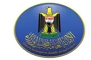 واکنش عراق به حمله آمریکا علیه الحشد الشعبی