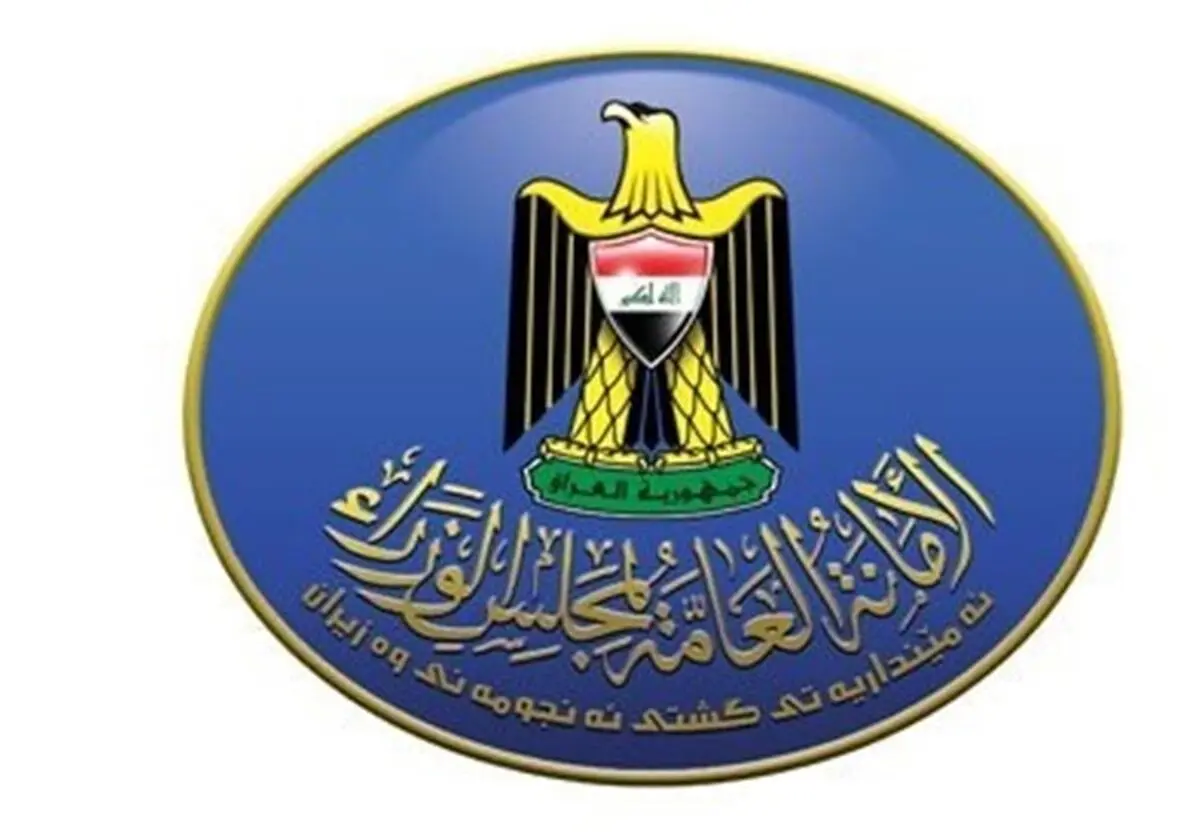واکنش عراق به حمله آمریکا علیه الحشد الشعبی
