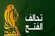 ائتلاف «فتح» عراق تعیین شروط برای «علاوی» را تکذیب کرد