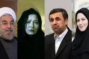 تفاوت برخورد با حضور بازیگران زن خارجی در دوران احمدی‌نژاد و روحانی/ شجریان؛ گوشت قربانی دولت روحانی