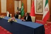 توافق ریاض و تهران شکستی برای آمریکاست