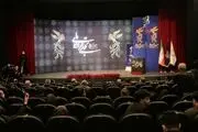 «موقعیت مهدی» و «بدون قرار قبلی» در تجلی اراده ملی جشنواره فیلم فجر درخشیدند