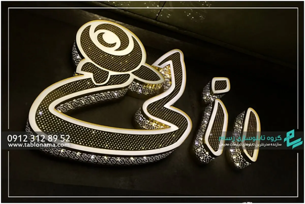 طراحی تابلو چلنیوم در صنعت تابلوسازی