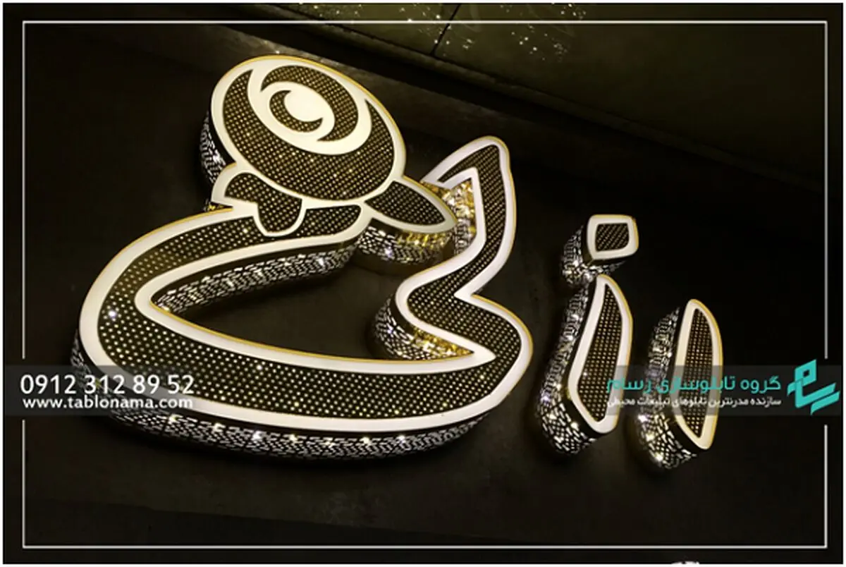 طراحی تابلو چلنیوم در صنعت تابلوسازی