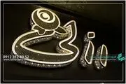 طراحی تابلو چلنیوم در صنعت تابلوسازی