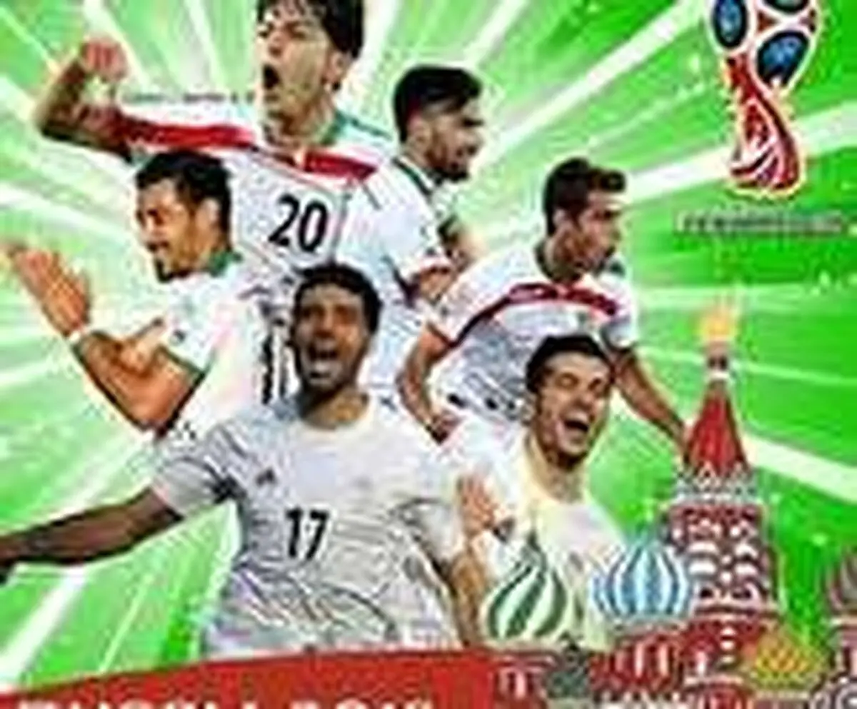 واکنش چهره ها به حماسه آفرینی تیم ملی در جام جهانی/تصاویر