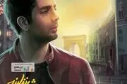 «شانزلیزه» ؛ جدیدترین آلبوم 
