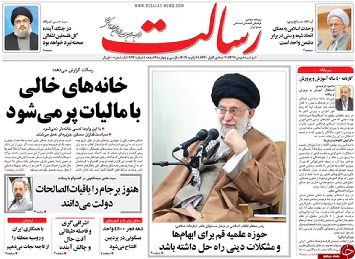 از پنج رویکرد به قیمت بنزین تا خط و نشان حامیان برجام برای اروپا/ پیشخوان