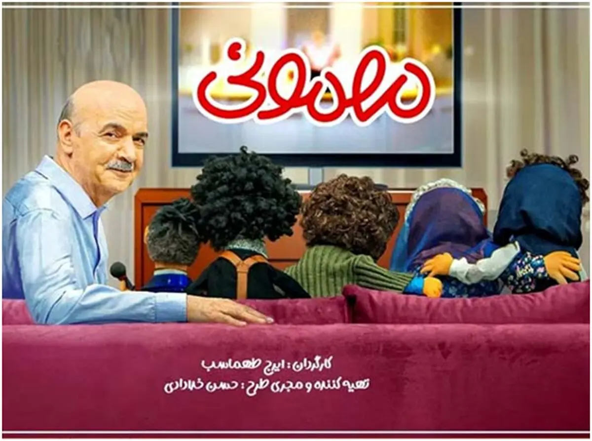 مثنوى‌خوانی «على نصیریان» در برنامه ایرج طهماسب+فیلم