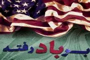 مستند «بر باد رفته» به آنتن شبکه یک سیما رسید