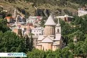 کی سفر مرجع خرید تورهای تفلیس و تور باتومی گرجستان
