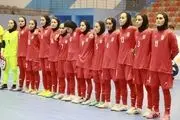 وضعیت فوتسال بانوان ایرانی در سید سه جام جهانی فوتسال زنان