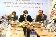 ایمیدرو راهبر سبدگردانی شرکتهای معدنی در بورس شد