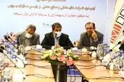 ایمیدرو راهبر سبدگردانی شرکتهای معدنی در بورس شد