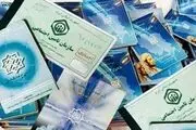 رایگان بودن خدمات بیمه سلامت برای این گروه