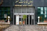 هشدار دولت: این افراد پای‌شان به دادگاه باز می‌شود!