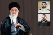 بیانات رهبر معظم انقلاب درباره انتخاب رشته کنکور/ فیلم