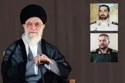 بیانات رهبر معظم انقلاب درباره انتخاب رشته کنکور/ فیلم