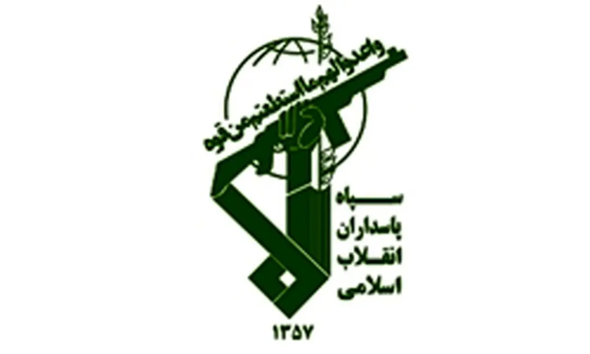 سپاه فردی را با تابعیت ایرانی - آمریکایی دستگیر کرد