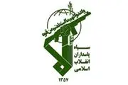 واکنش سپاه به خبر مذاکره حماس با اسرائیلی ها