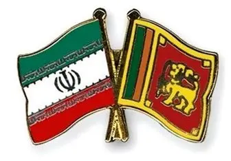 امضای ۵ سند همکاری مشترک میان ایران و سریلانکا