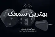 خرید سمعک، نکات کاربردی و مراحل