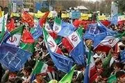 سقای راهپیمایی‌ ۱۳ آبان/ عکس