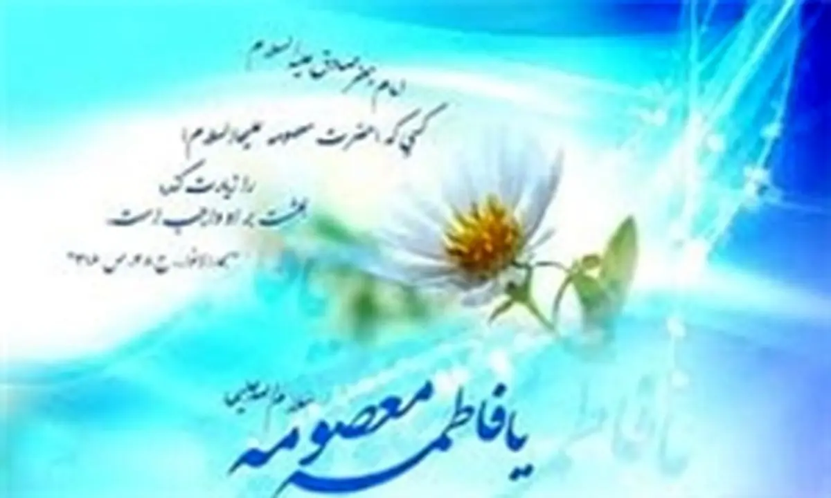 ضرورتها و نیازهای دختران امروز