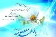 ضرورت‌ها و نیازهای دختران امروز