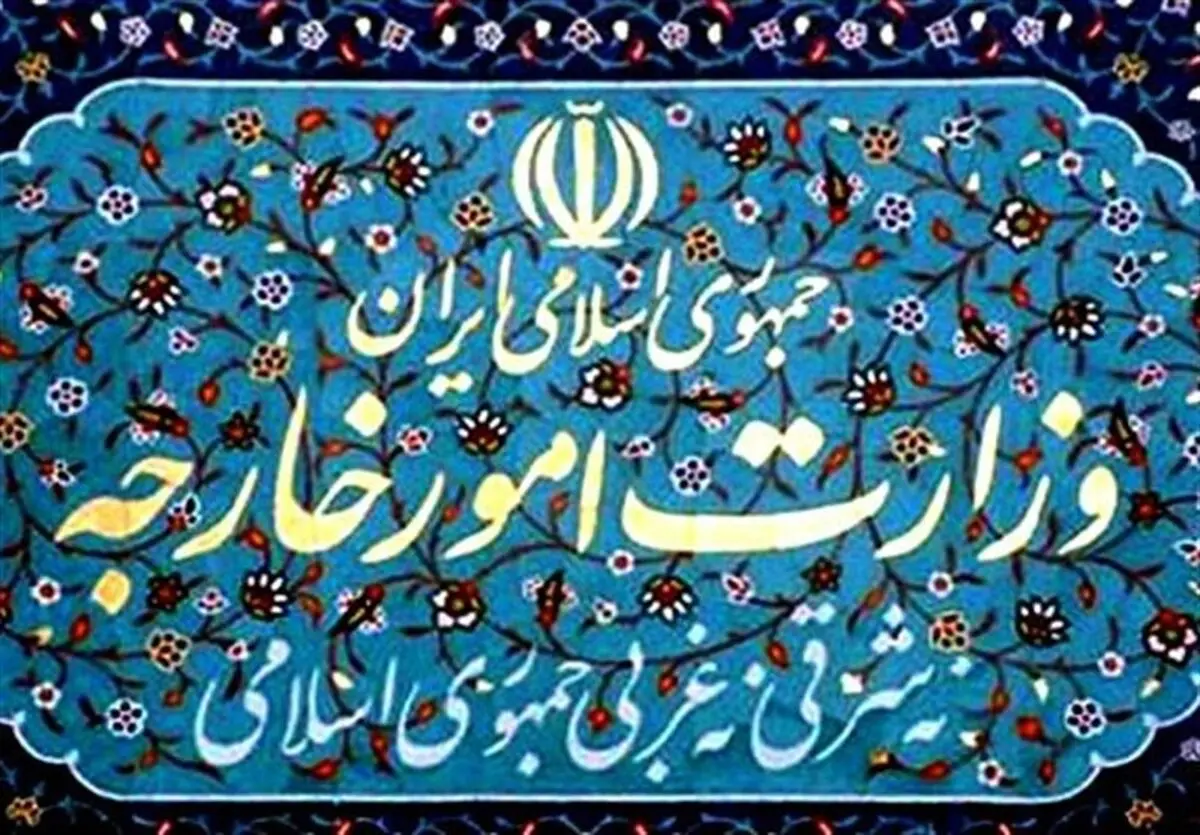 بیانیه وزارت خارجه در سومین سالگرد ترور سردار سلیمانی