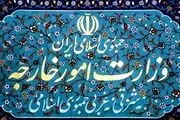 بیانیه وزارت خارجه در سومین سالگرد ترور سردار سلیمانی