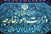 بیانیه وزارت خارجه در سومین سالگرد ترور سردار سلیمانی