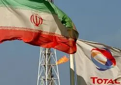 شرکت توتال اطلاعات نفتی را دزدید و رفت!