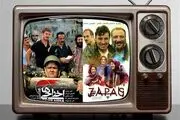 بررسی فیلم‌های سینمایی تلویزیون از امروز تا ۴ آبان